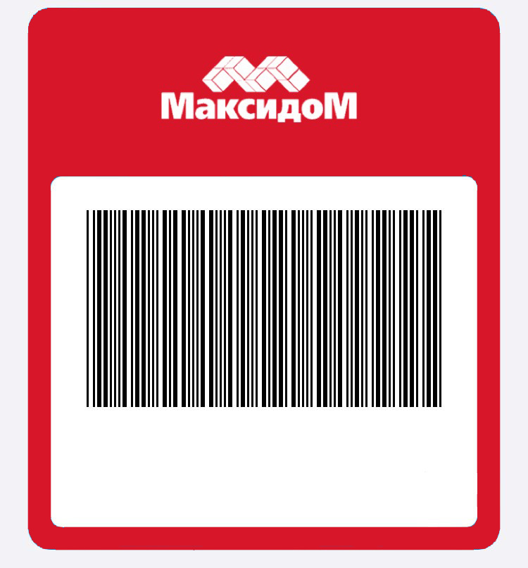 Скидочная карта максидом, штрихкод карты максидом