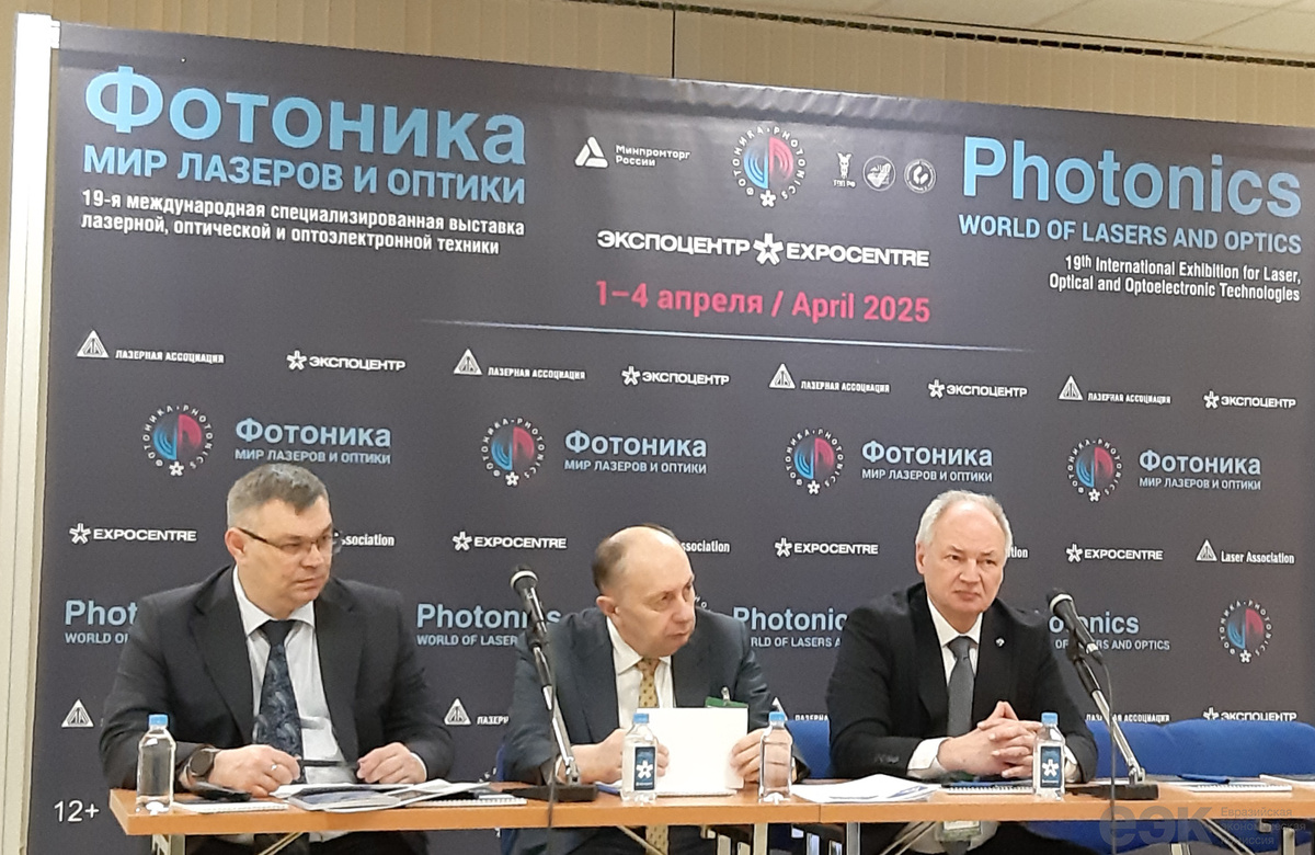 © пресс-служба ЕЭК