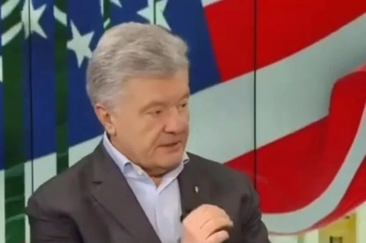    Порошенко в 2024 году заработал в 30 раз больше, чем в 2021