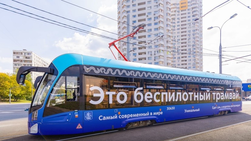    Telegram-канал Мэра Москвы