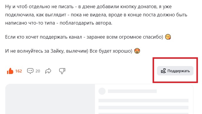 Скрин автора