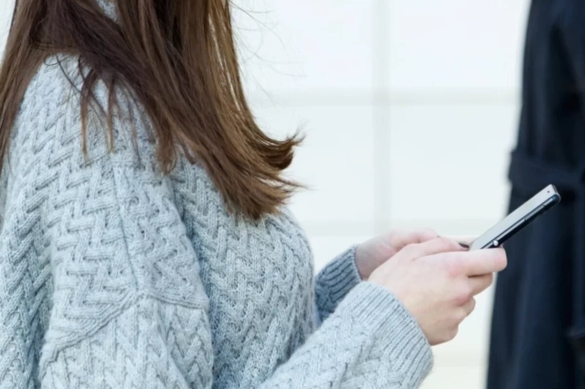    Юрист Перехода: оскорбления в чатах могут привести к штрафу или тюрьме