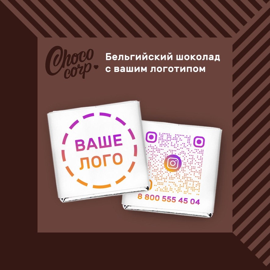 Шоколад 5 гр.