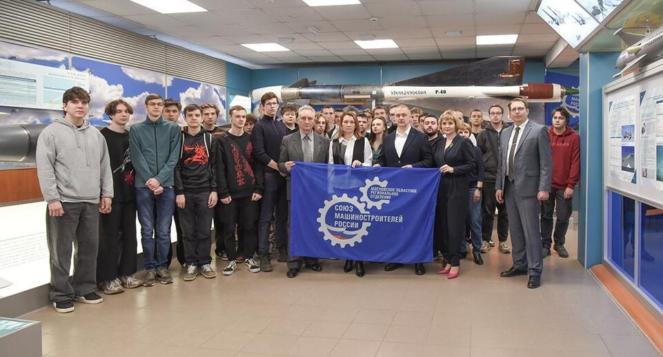    Министерство инвестиций, промышленности и науки Московской области