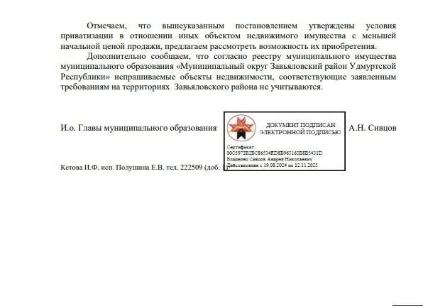     Источник: udm-info.ru