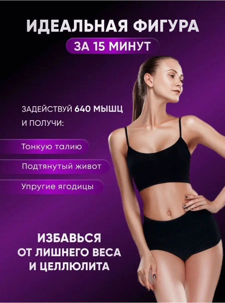 Как выбрать виброплатформу