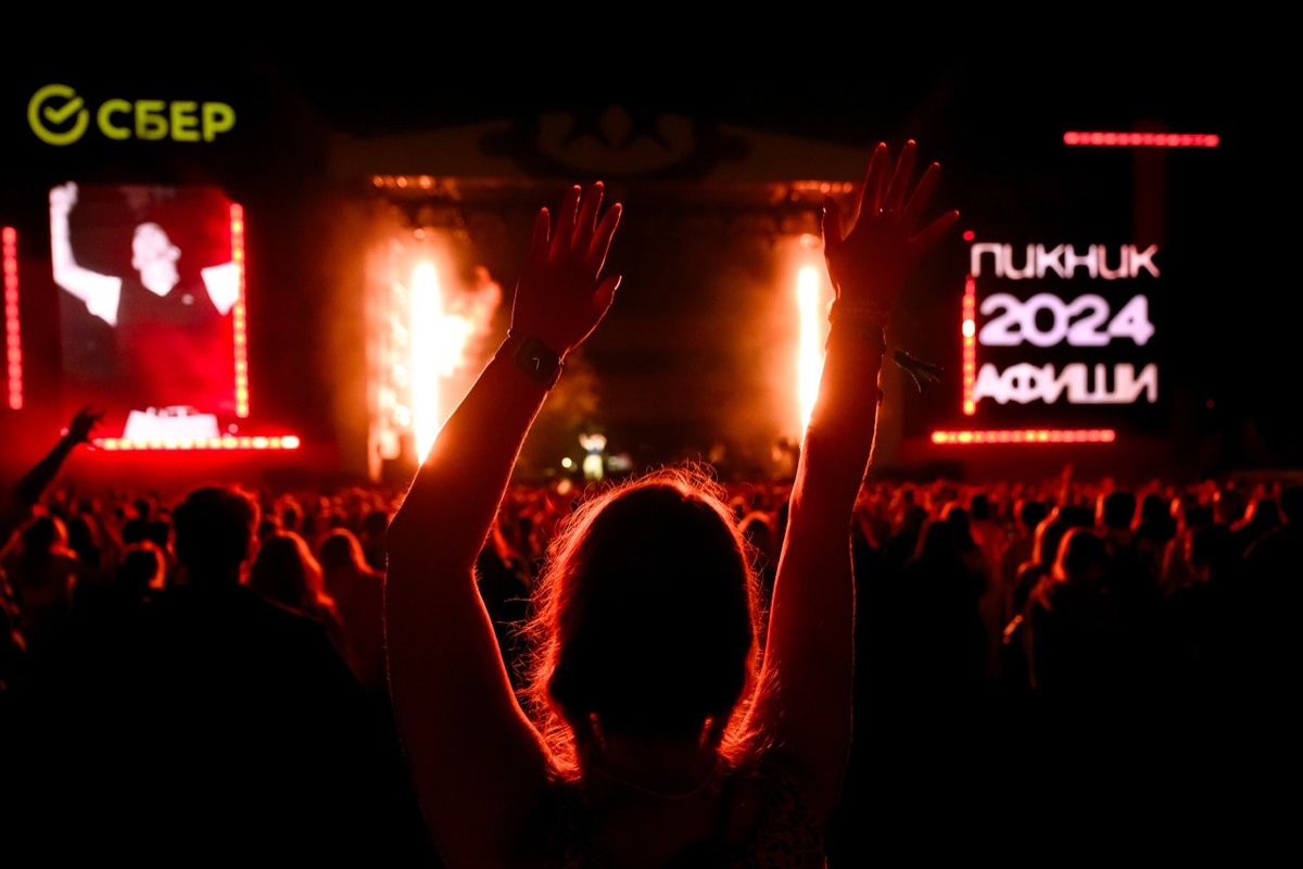    Фестиваль «Пикник Афиши» объявил даты и места проведения (фото 1)