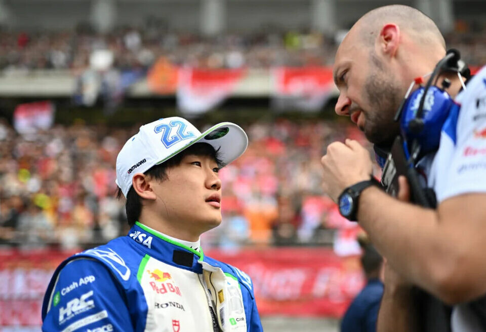    Red Bull Content Pool