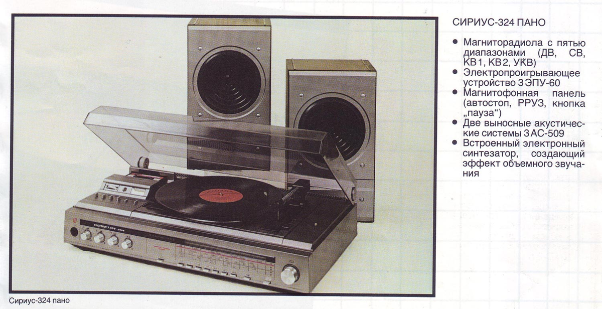 Фото: https://www.rw6ase.narod.ru/