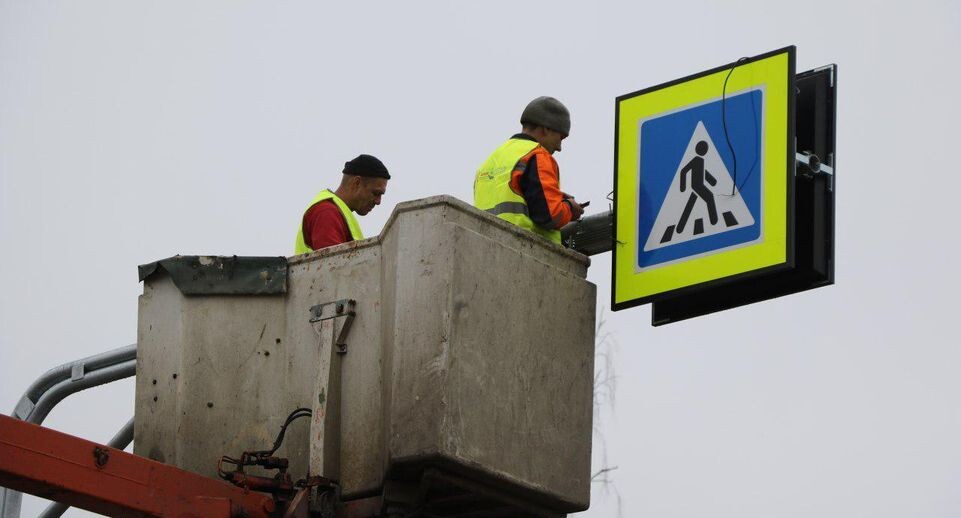    Минтранс Подмосковья