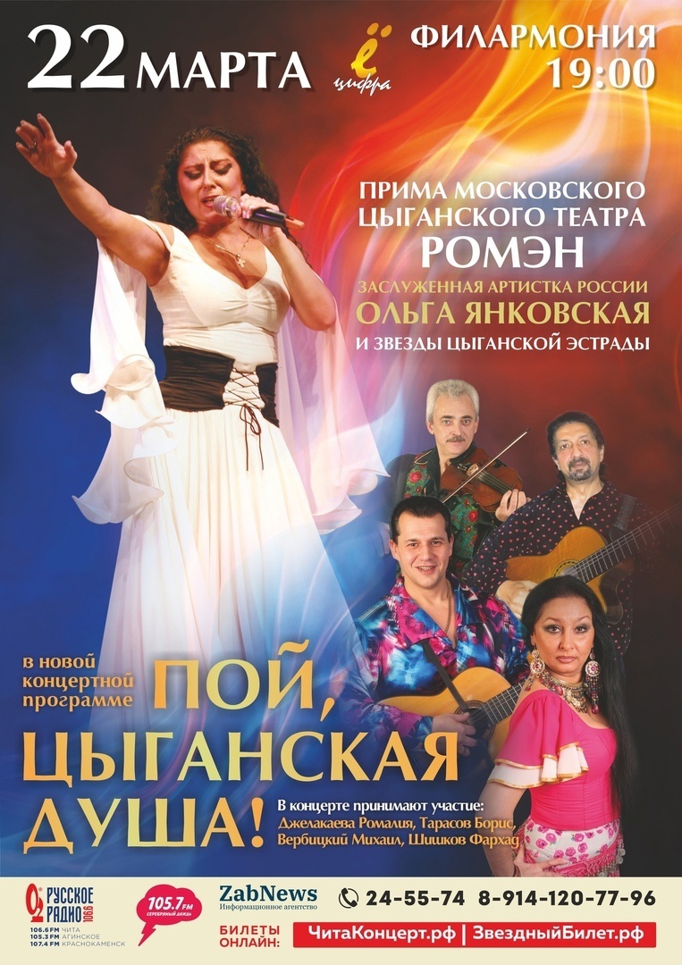 Изображение из личного архива концертного агентства «Цифра Ё»