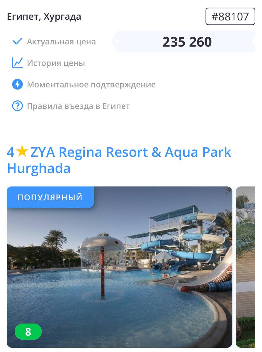 У меня по графику стояла неделя с 7-13 апреля, но график у нас условный. Можно двигать по желанию, более того у меня замены на работе нет, я единственный специалист именно по своему направлению маркетинга. Поэтому я просто возьму ноут с собой и буду раз в пару дней выходить на связь на часик по неотложным вопросам. Для меня это лучше, чем строгий график, но «отпуск без беспокойств». Потом выходишь и только почту под дня разгребаешь. Да и пишут коллеги по итогу в любом случае. 