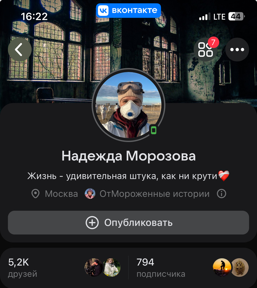 Слава богу, я пока до этих законов не доросла и, похоже, совсем не хочу дорастать до них🥶