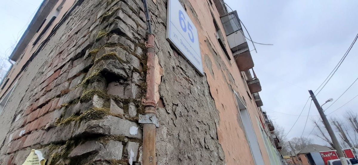     Срок расселения аварийного дома на Энергетиков сдвинулся на неопределенное время