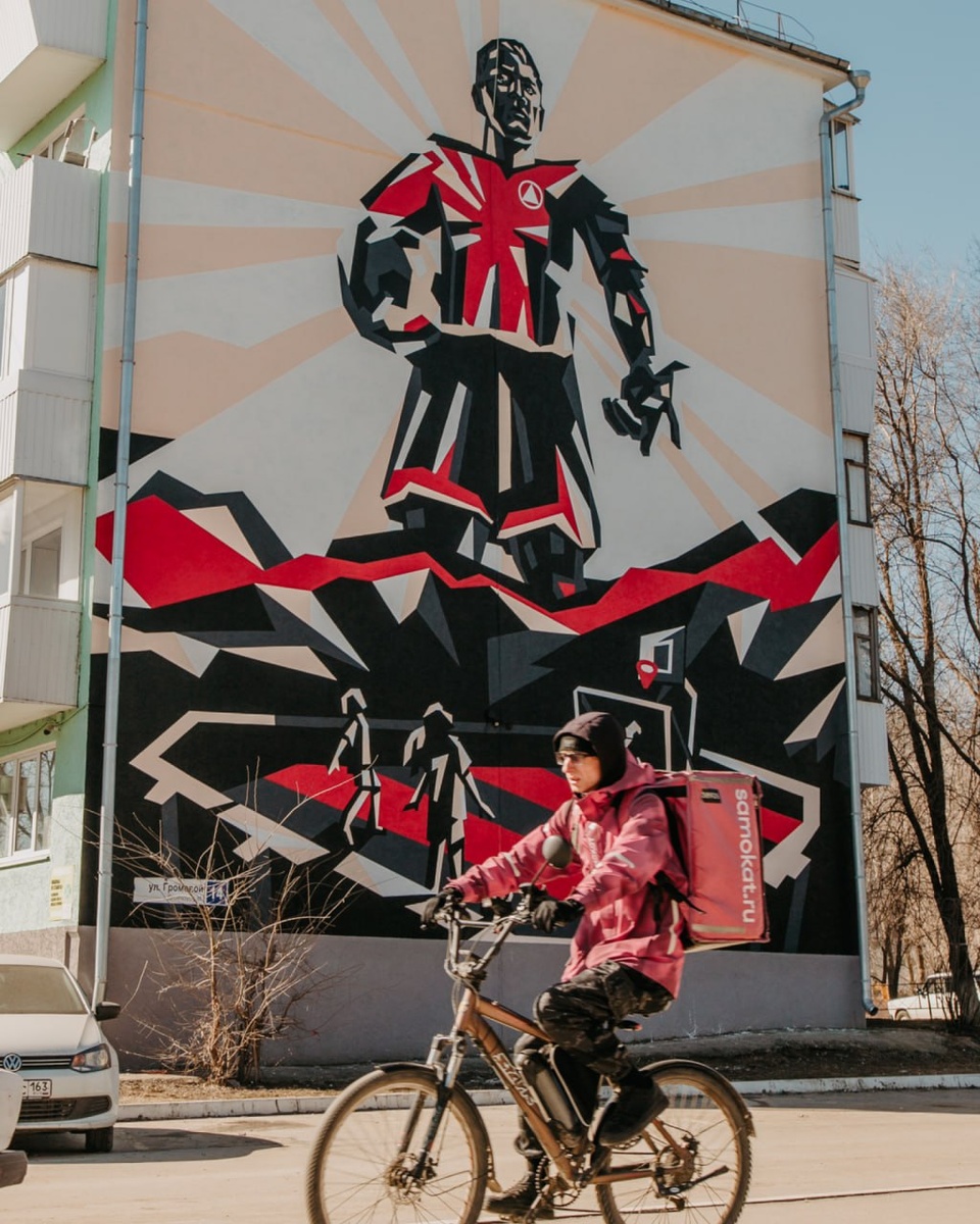 Фото: ФК «Акрон»