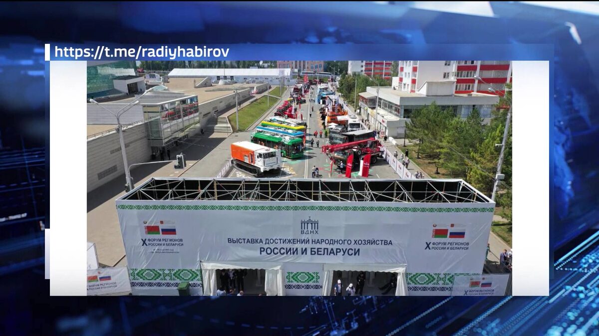    Радий Хабиров поблагодарил руководство Беларуси за теплое отношение к Башкортостану