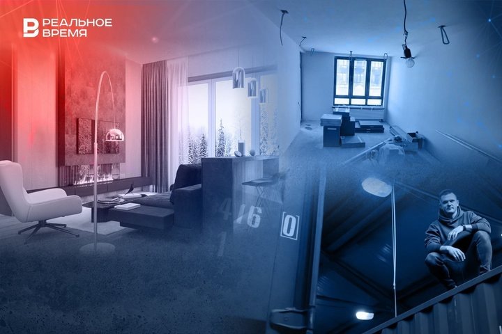 Фото: Реальное время