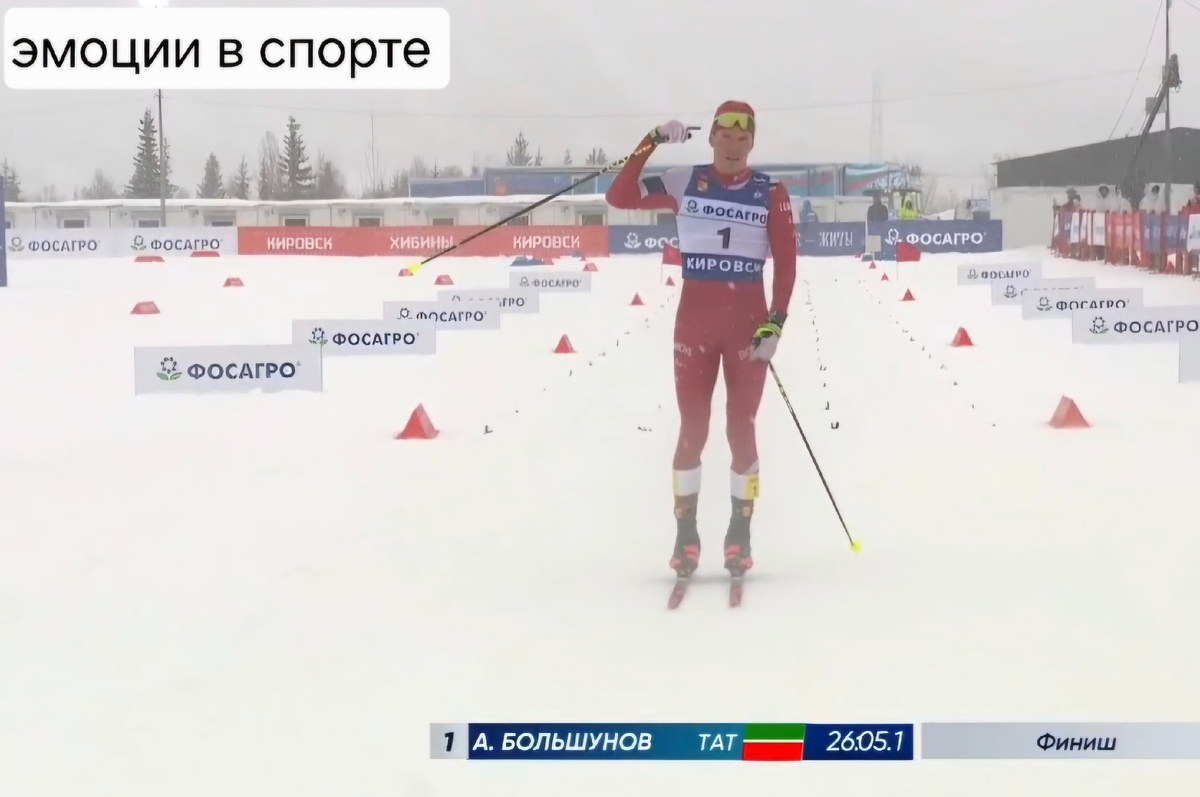 Александр Большунов  - наш "король лыж" вернулся... из командировки в Италию 🤪