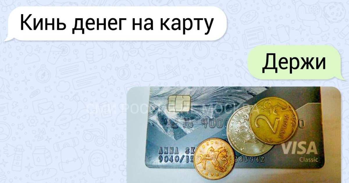 Для иллюстрации