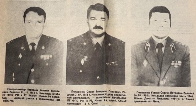 Фото от полковника Атабаева