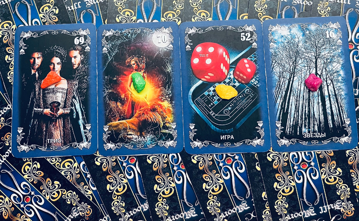 Оракул Полная Луна