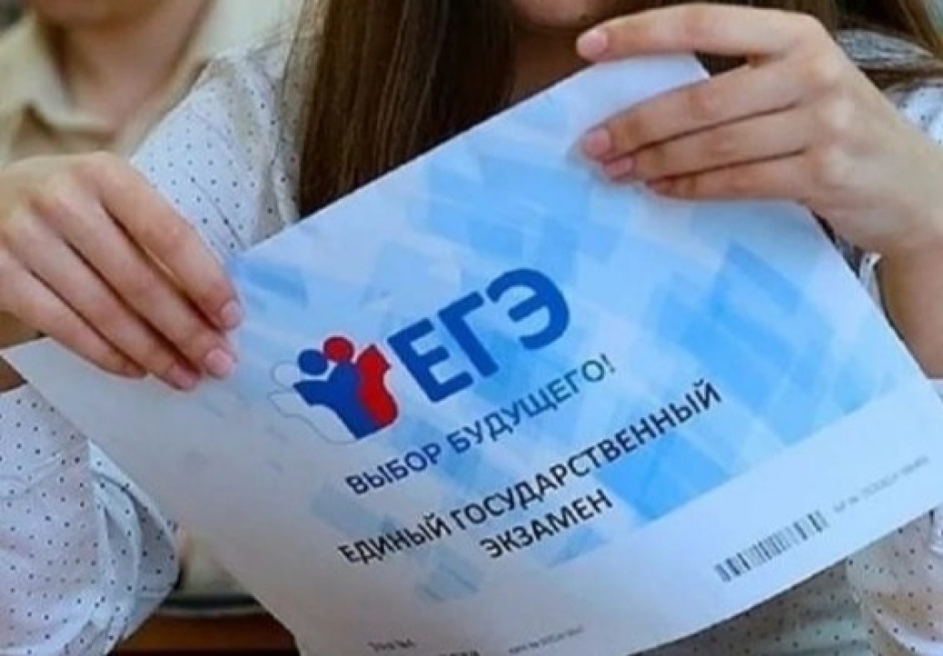    Госдума отклонила проект об отмене ЕГЭ