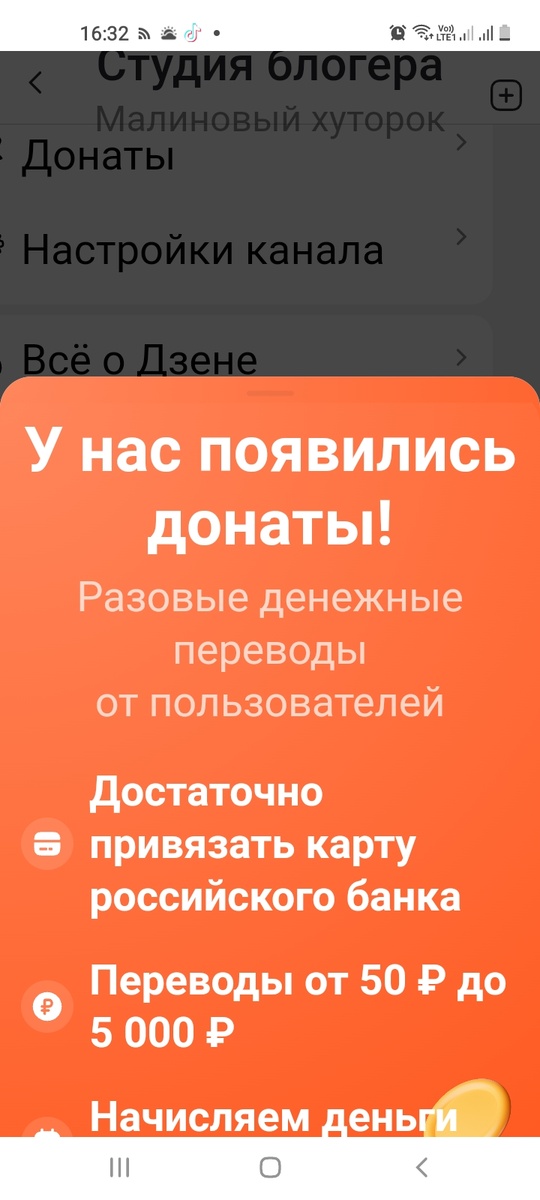 Добрый день!