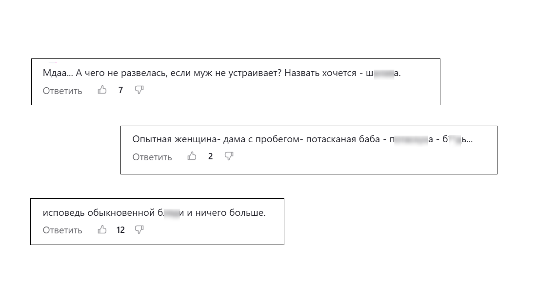 Примеры комментариев