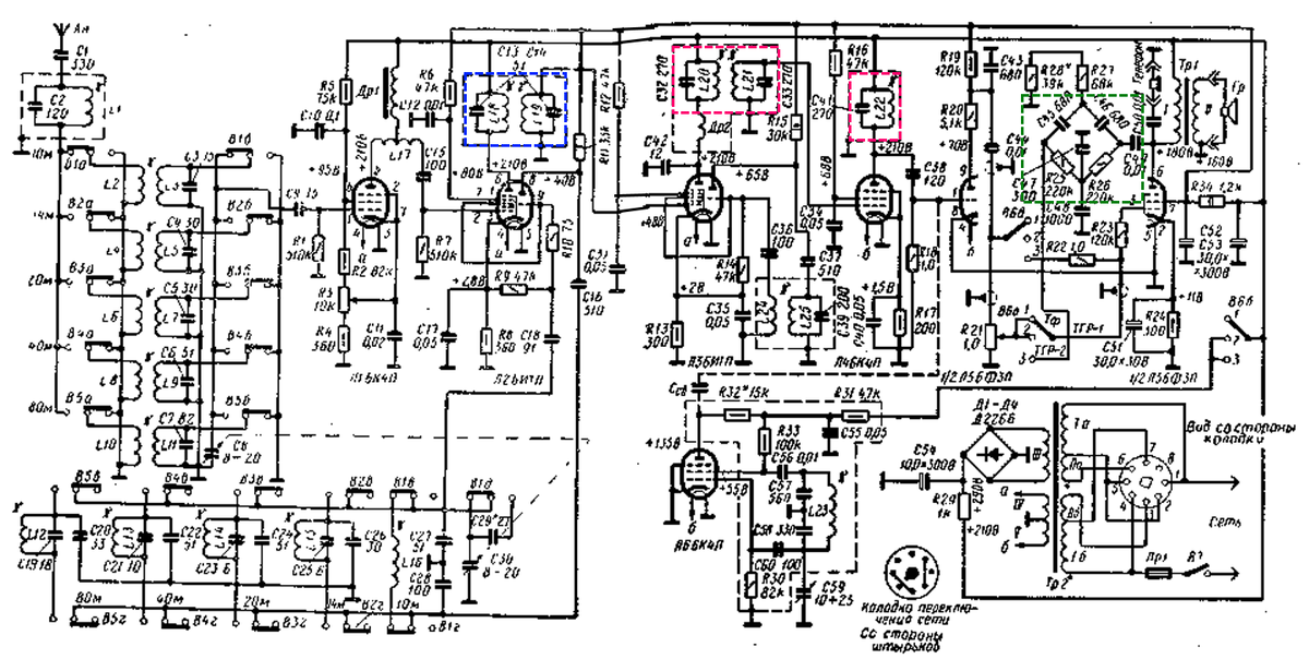 Рис. 2. Из С.Л. Матлин. Любительский коротковолновый приемник.