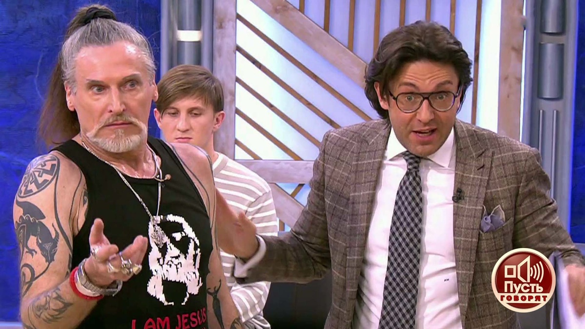 Джигурда и Малахов