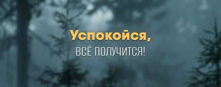 Исполнение желаний. Я хочу я буду. Исполнитель это. Все могло быть иначе. Техника 369.