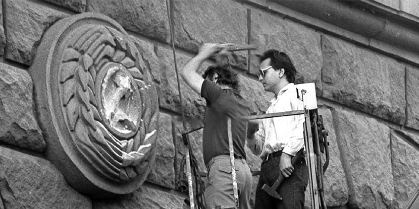 Декоммунизация