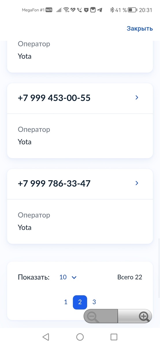 Листайте вправо, чтобы увидеть больше изображений