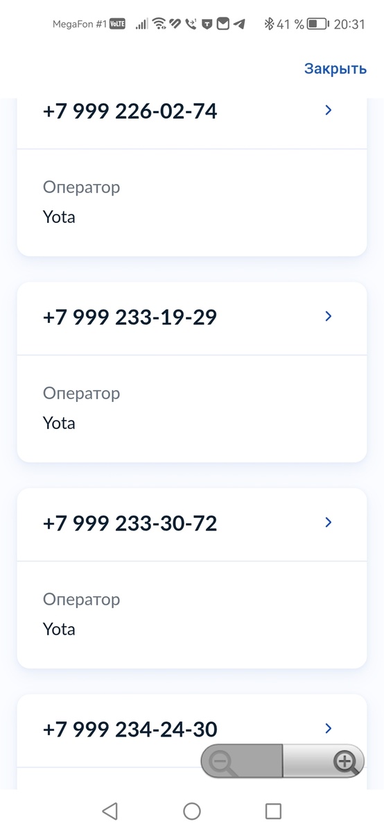 Листайте вправо, чтобы увидеть больше изображений