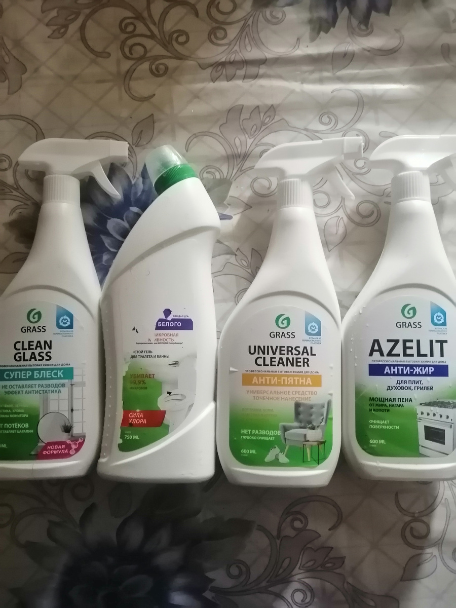 Это , то что я купила.