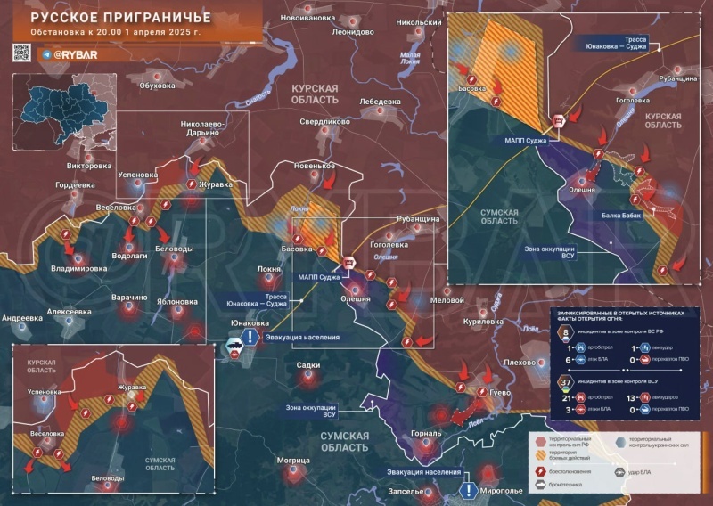    Удар по жилому дому в Таганроге. Россия накопила крупную группировку — наступление готовится на апрель? Горячая сводка 2 апреля 2025 г.