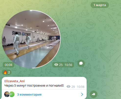 Но как же это все красиво выглядит: дорожки, костююмы, атмосфера