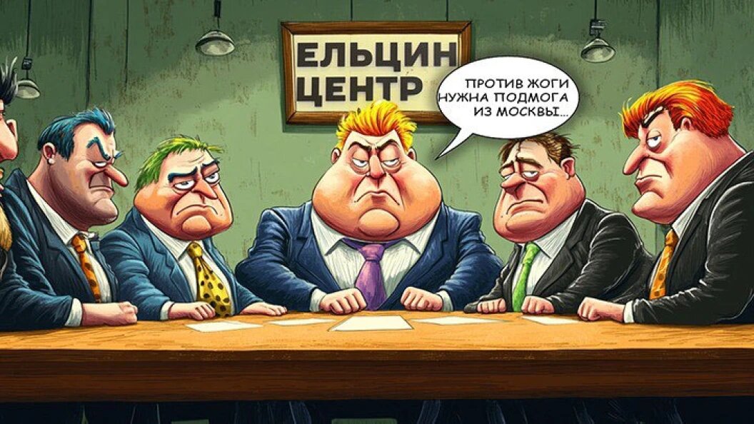    Коллаж Царьграда