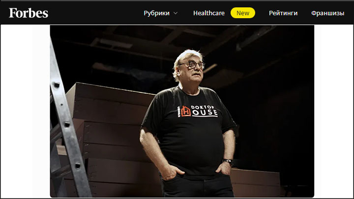    Олег Карлсон в "Пространстве внутри": пост у Серебренникова принял... Скриншот: интернет-сайт forbes.ru