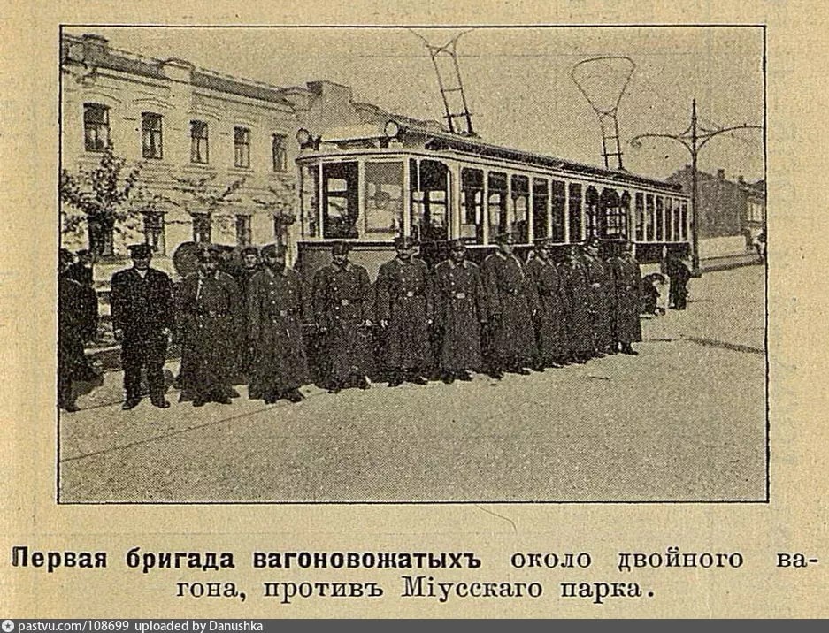 Трамвай на Лесной улице. 1904.