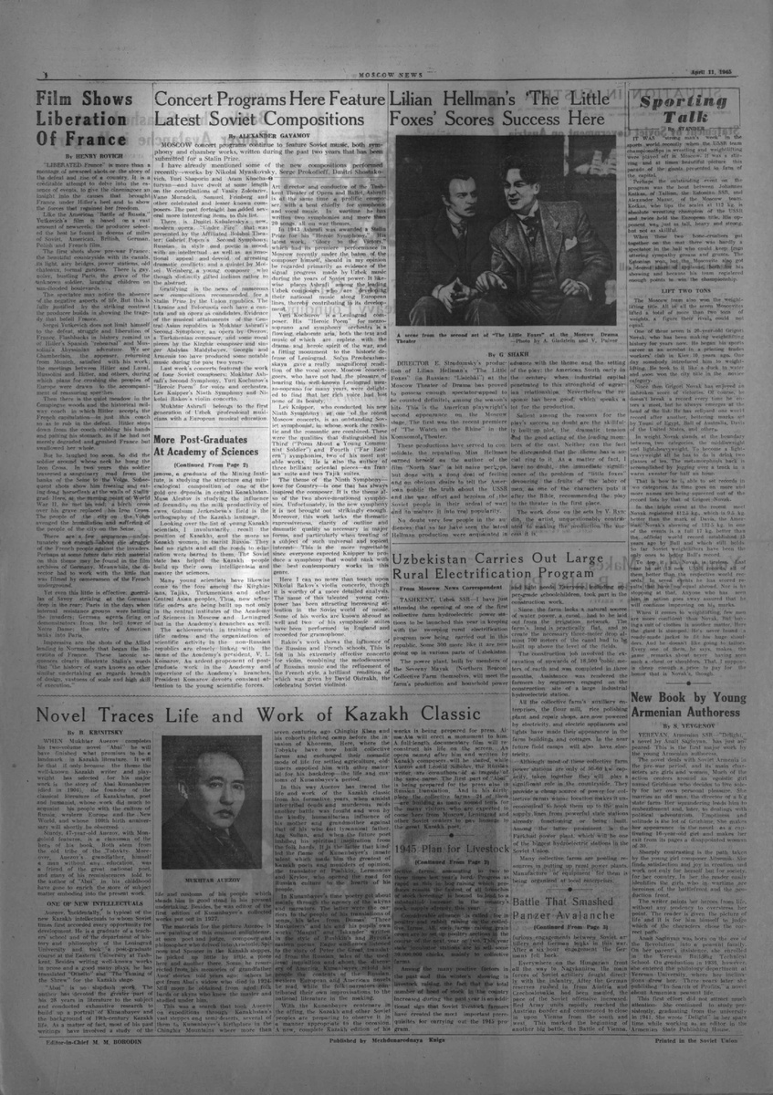 №29 Moscow News от 11 апреля 1945 года