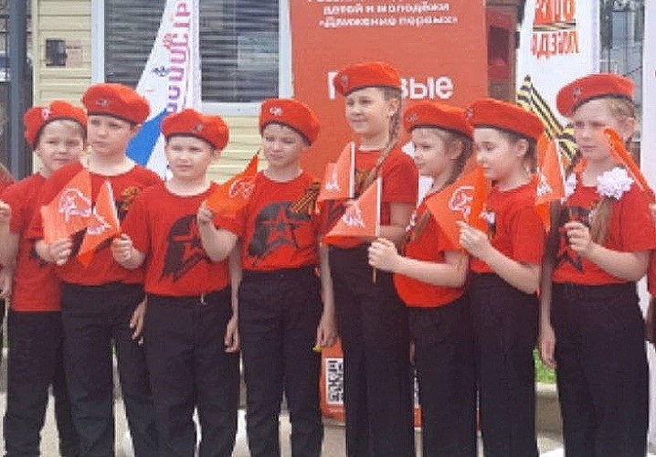    Участники игры "Зарница"