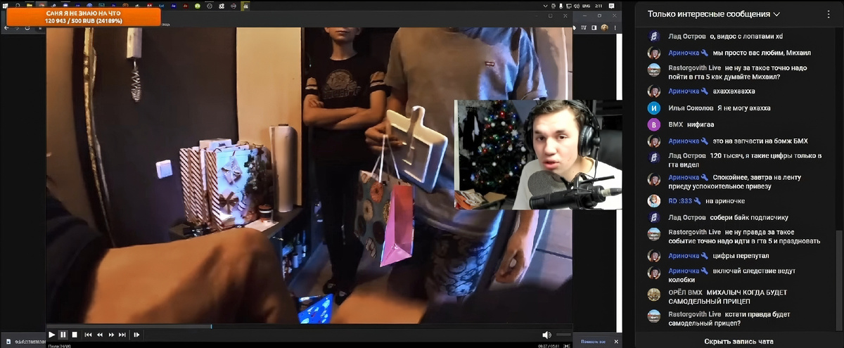 Тот самый стрим ,на котором решилась судьба телеги!