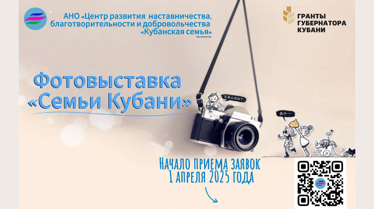     Изображение: Пресс-служба администрации Краснодара