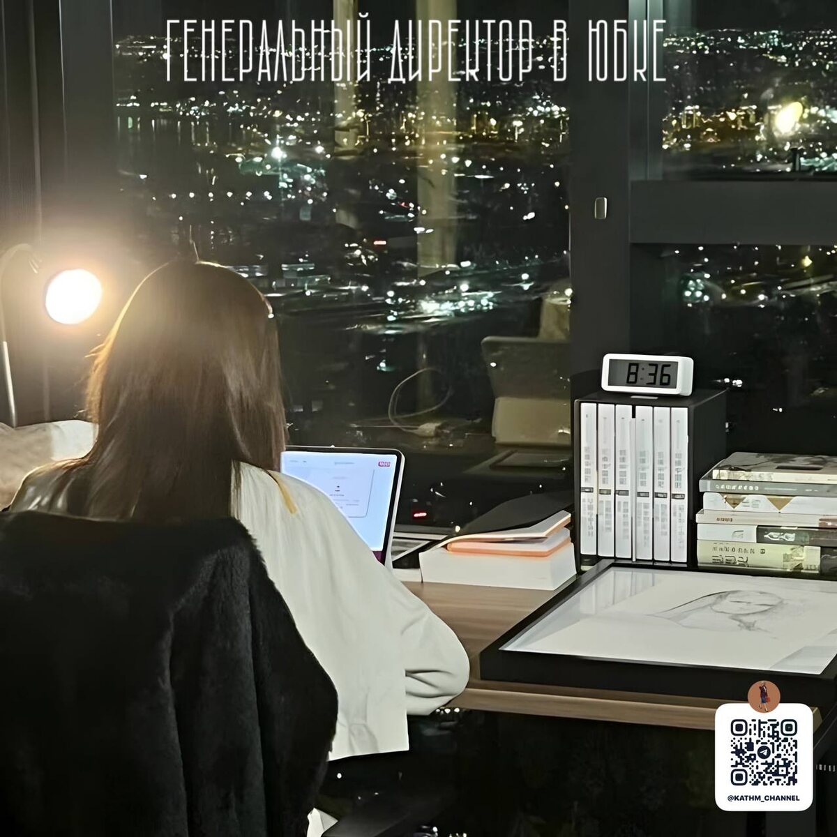 Обратите внимание на время на часах. Мне тоже часто приходится работать ранним утром, пока все спят 