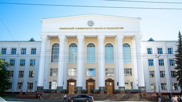    © Уфимский университет науки и технологий