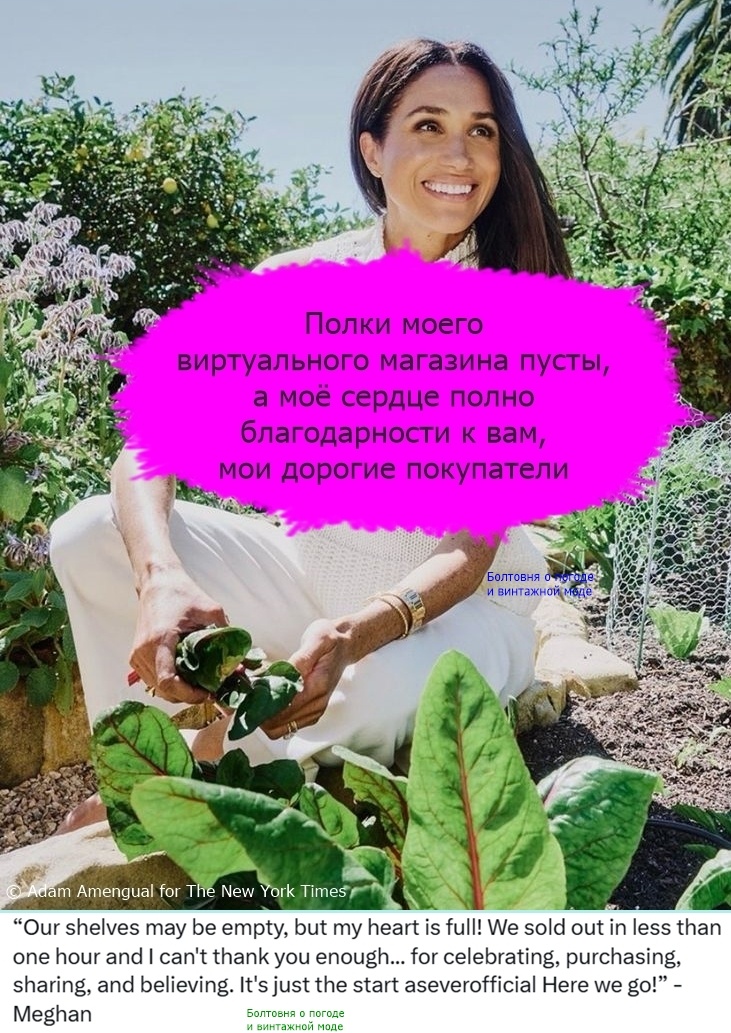 Товары бренда As Ever с первых минут появления на рынке стали пользоваться огромным спросом у покупателей 