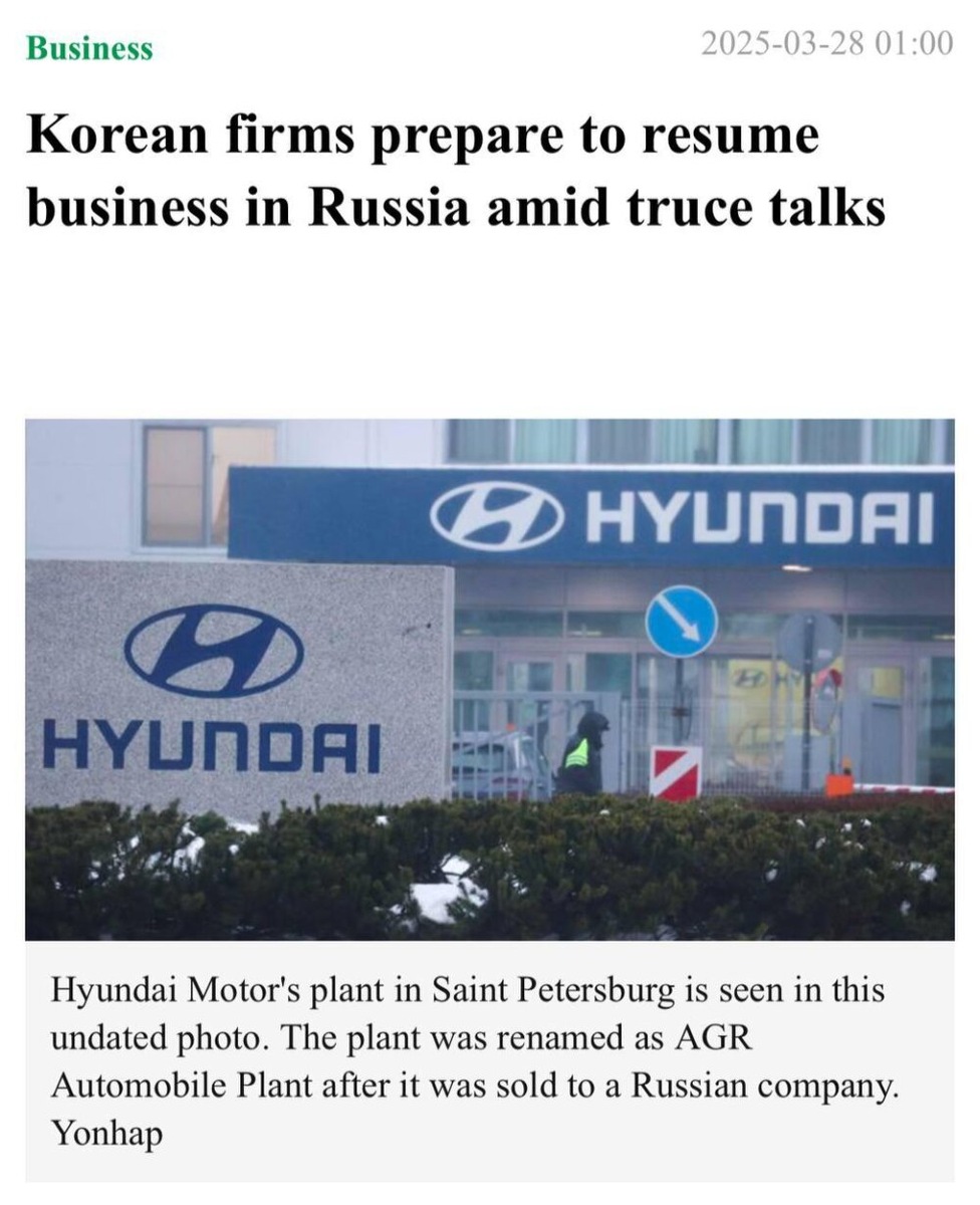  📷Источник иллюстрации: The Korea Times.