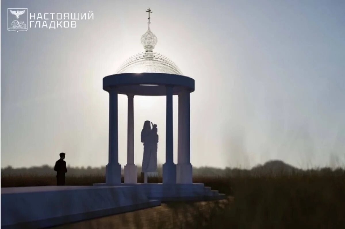    Белгородский губернатор рассказал о концепции мемориала «Заживо сожженным»