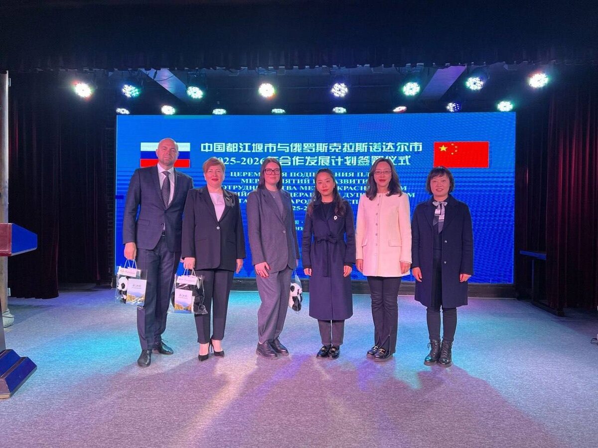 Фото: Пресс-служба администрации Краснодара